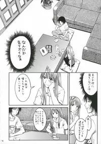 (C70) [House of Karsea (Shouji)] PRETTY NEIGHBOR&! Soushuuhen (Yotsubato!)