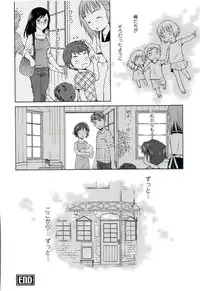 [Mutsuki Tsutomu] Romance Jigoku - An Abyss of Romance