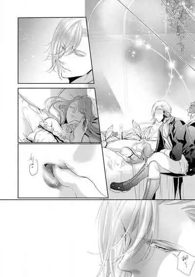 [アンソロジー] 公爵様は私の体に飢えている。アンソロジー (ベビードールCOMICS) 漫画 – 2020年12月24日 [Chinese] [靴下x莉赛特联合汉化]