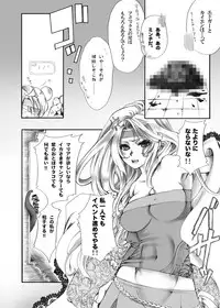 [Tateyoko Hotchkiss (Kikuchi)] Jadou Opera (Final Fantasy VI) [Digital]