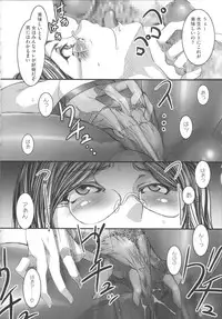 [Mizuryu Kei] Teisou Kannen ZERO