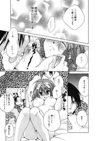 [Ishida Masaharu, Hamada Kinnosuke] Baby, I LOVE YOU. [Digital]