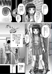 COMIC Mate Legend Vol. 13 2017-02 [Digital]