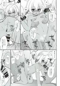 (SC2016 Summer) [Mimicry.z (Aka Satanan)] banquet (Seisen Cerberus: Ryuukoku no Fatalite)