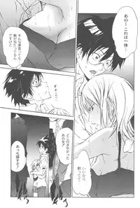 [Fudou Ran] Koitama [Digital]