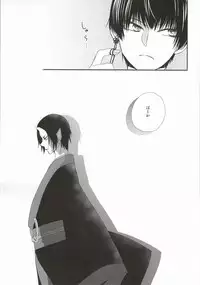 (Jigoku no Tomoshibi Go) [Bambri! (Isobe)] Hatsukoi wa, Minoranai Monoda to Shitte Iru (Hoozuki no Reitetsu)