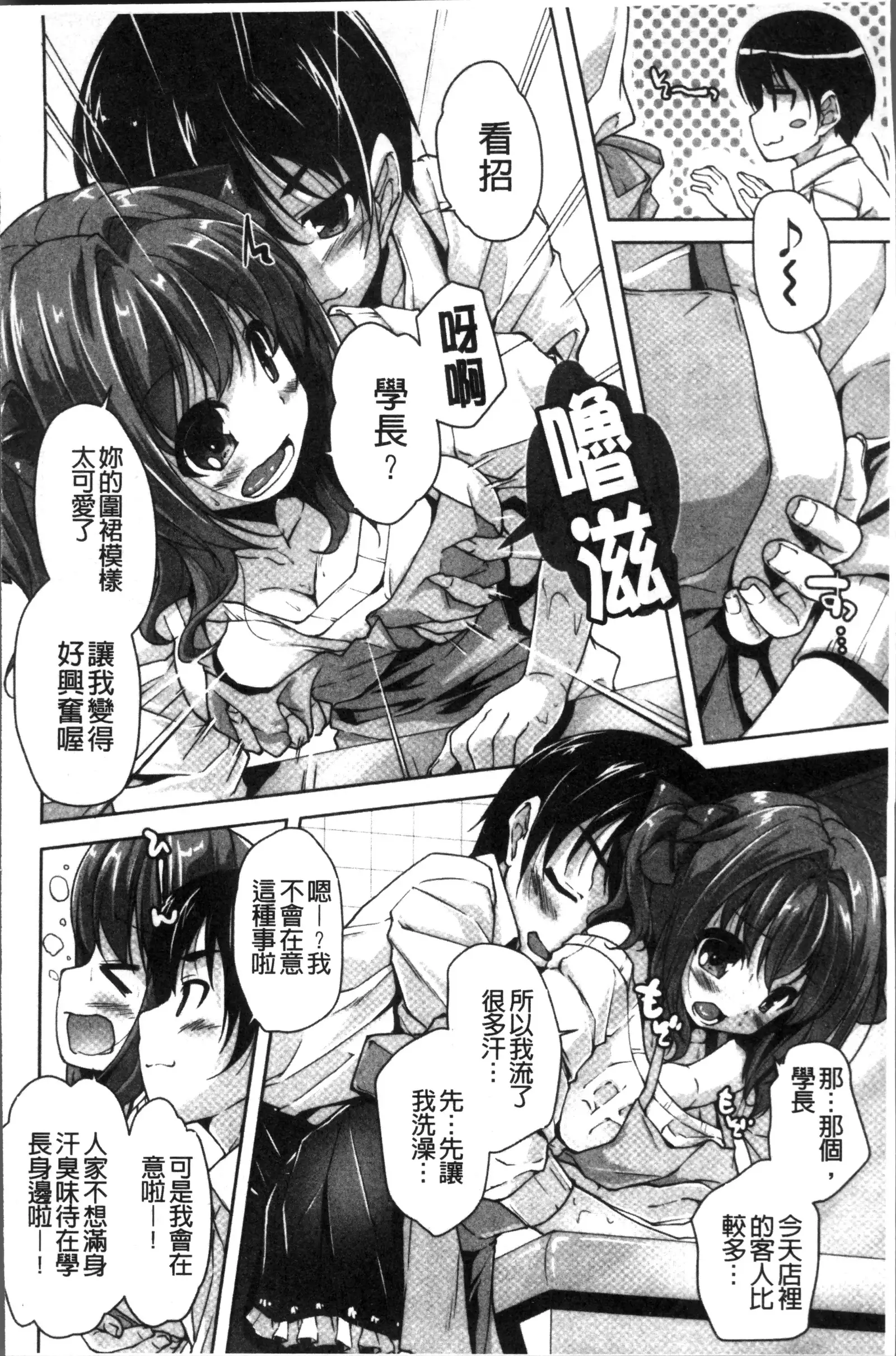 ワガママハイスペック Adult Edition