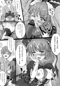 (Reitaisai 8) [ToHoMiLK Seisaku Iinkai] COMIC ToHoMiLK 2011-03 (Touhou Project)