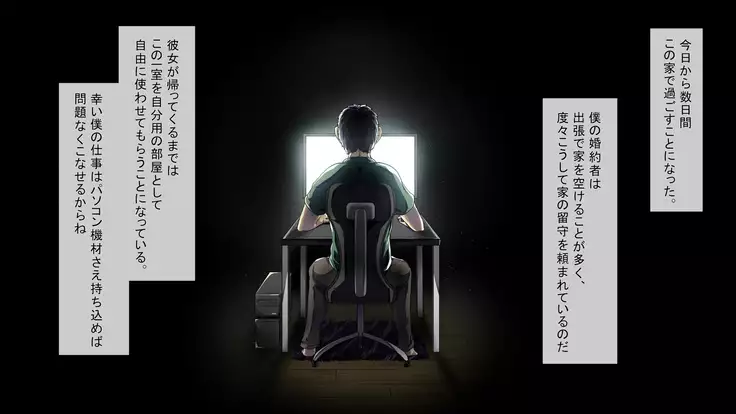 堕として家族計画