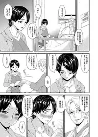 COMIC Magnum Vol. 91