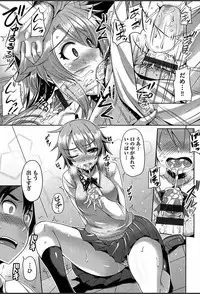 [Nekoi Hikaru] Junai Strike - Pure Love Strike [Digital]