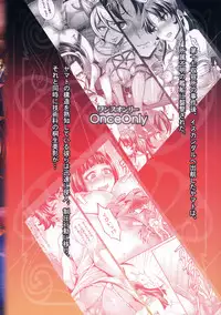 [Once Only (桃吹リオ)] 続・受精戦艦2199 (宇宙戦艦ヤマト2199) [Colorized] [Ongoing]