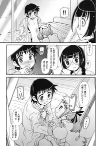 [Zummy] Yousyoku [Digital]