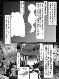 [Jereheim Garden (Midoriko)] Makyoushoku -Sugar Romance no Jikken Shitsu- [Digital]