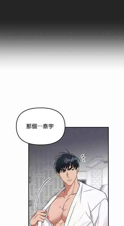 奇妙玩具来袭 01-03 Chinese