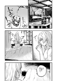 [HARAGE (Okojo)] Akuma ni Hana o. (Ao no Exorcist) [Digital]