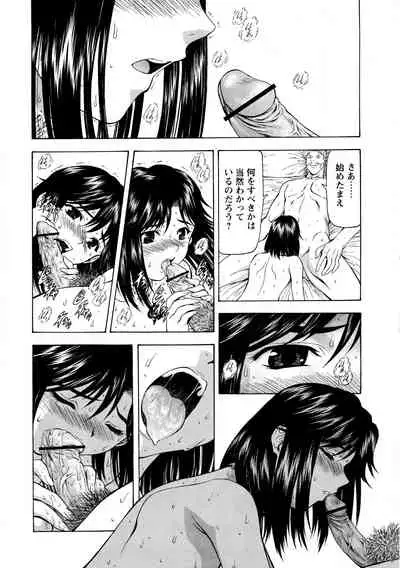 Ginryuu no Reimei Vol.4