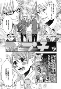 [Akuta Rinko] Ecchina Douga no Torarekata