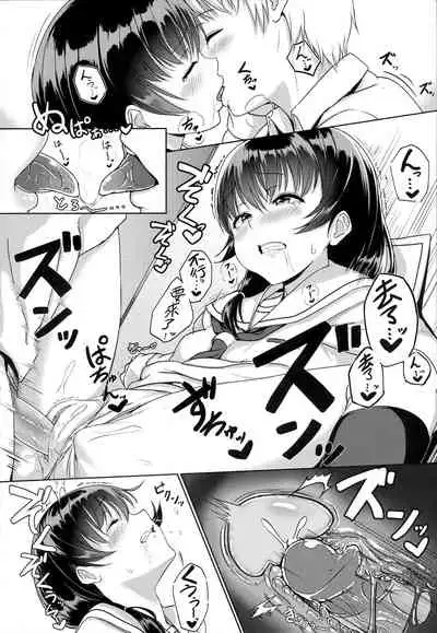 Ijiwaru Connect | 壞心眼的肉體接觸