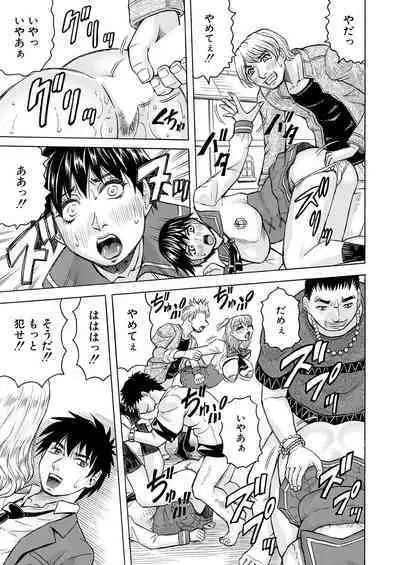 COMIC Mugen Tensei 2023-08