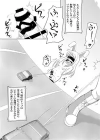 [Rinji Party (Various)] Futanari Goudou Touhou Ochinpic (Touhou Project) [Digital]