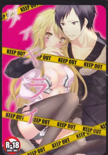 [Mitsu-iro Syrup (Kashou Uta)] Daikirai (Durarara!!)