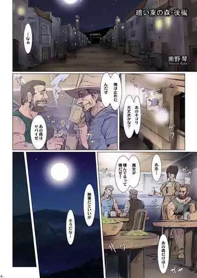 Other Zone next.01-06