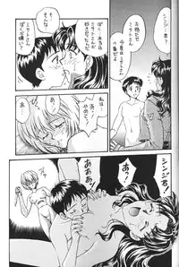 (CSP2) [MOON (Various)] SHEFIROTH (Neon Genesis Evangelion)