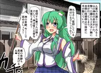 [Nupuryu no Sato (nupuryu)] Jikan Gensou Shoujo /2 (Touhou Project) [Digital]