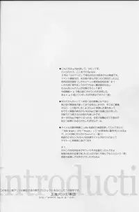 (C71) [Reverse Noise (Yamu)] Fingertips KISS (Touhou Project)