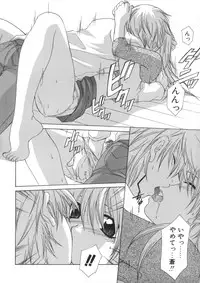 [Mikuni Saho] Soukan Diary - Incest Diary