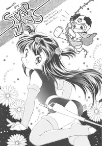 (C46) [Gyokusaidan (Mimasaka Hideaki)] Pochittona (Gatchaman, Yatterman, Tekkaman Blade II)