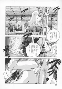 [Konya Takashi] Seimikotachi no Seisan