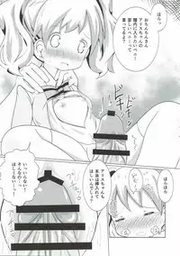 (C92) [Yakinikuya Yusi (Akisawa Yusi, U Nitro)] SICo ALICE (Kiniro Mosaic)