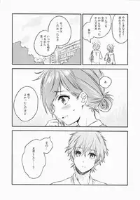 (C91) [canaria (Konayama Kata)] Kimi Dake no Ponytail 2