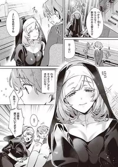 Yokubou Pandora Yokubou 1-21