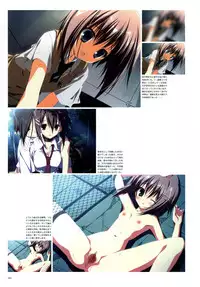 Subarashiki Hibi Official Visual Archive [Incomplete]