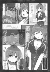 (Reitaisai 13) [HEXIVISION (CPU)] Soushuuhen Love LOVE Fantastica 2 (Touhou Project)