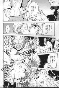 [Anthology] Shitsurakuen 2 | Paradise Lost 2 (Neon Genesis Evangelion)