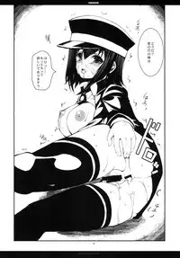 [R-WORKS (Roshuu Takehiro)] Howling Noise (Kantai Collection -KanColle-) [Digital]