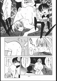 (C52) [Tsurikichi-Doumei (Umedama Nabu)] Gokenin Nan Demo-R