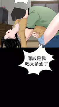 one woman brothel 楼凤 Ch.43~47END [Chinese]中文