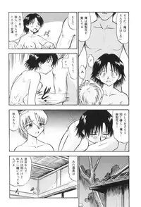 [Deep Purple '72] Wakazuma Malica - Malica is An Immoral Wife...