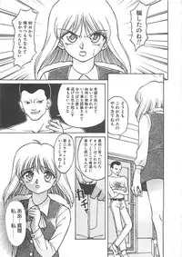 [Himura Eiji] ANDADURA