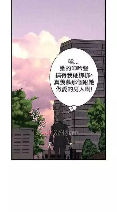 【周二连载】偷窥（作者：李乙 & 經文旗） 第1~125话