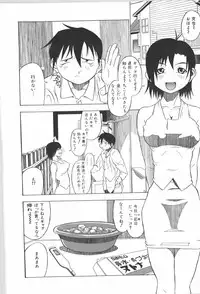 [Anthology] Anal Daisakusen