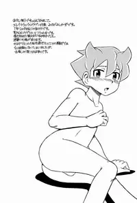 [Electric Rokugen (Yosage Yoshikazu)] AGE OF INNOCENCE (Mobile Suit Gundam AGE)