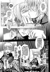 (C71) [MeroMeroFactory XL (Mochisuke Teru)] Saber Is Mine. (Fate/stay night)