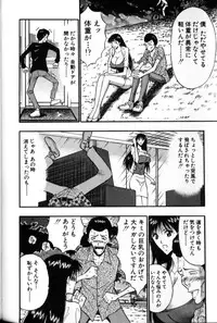 [Nagashima Chosuke] Pururun Seminar 5