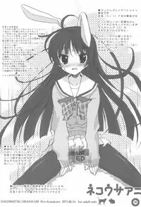 (C80) [Hachimitsu Himawari (Kozakura Ryou)] Neko Usa Ani (Various)